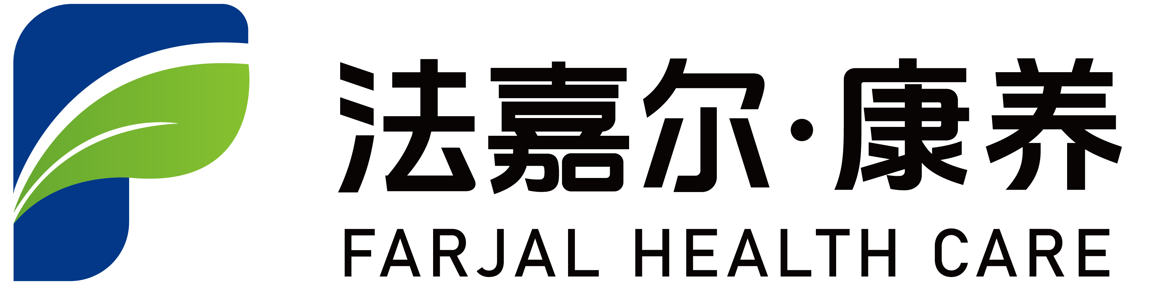法嘉尔康养logo-01