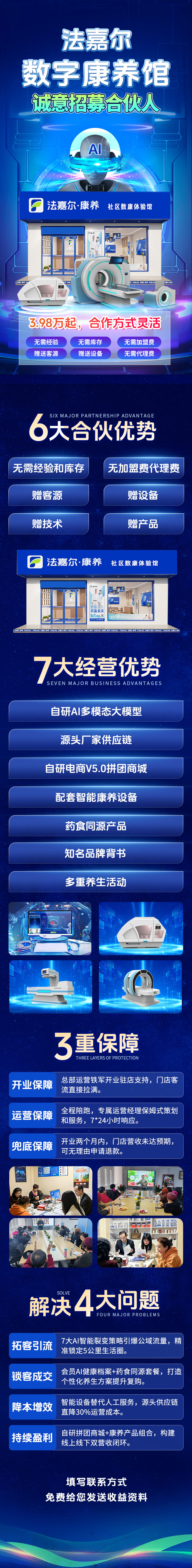 微信图片_20250519164456